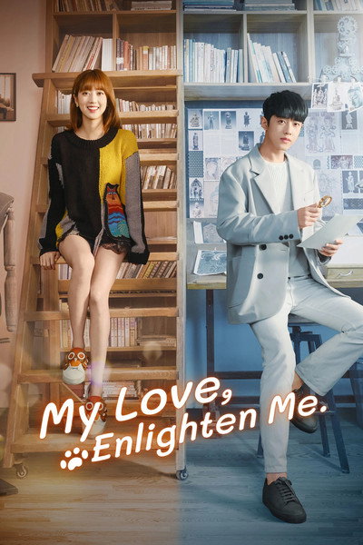 Póster de My Love, Enlighten Me