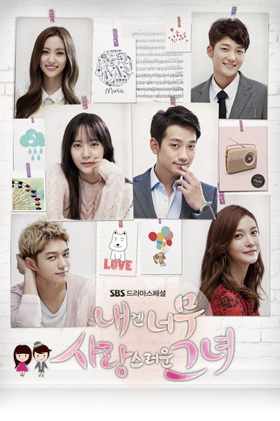 Póster de My Lovely Girl