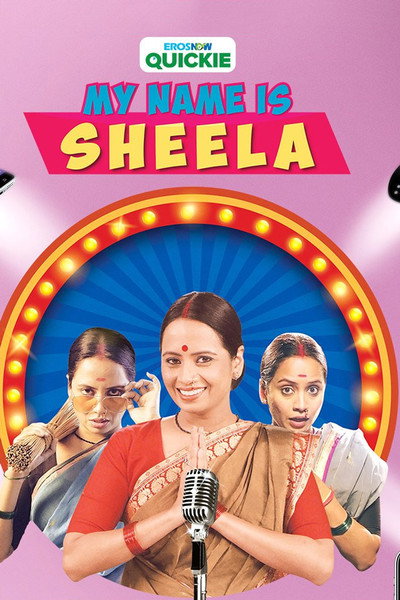 Póster de My Name Is Sheela
