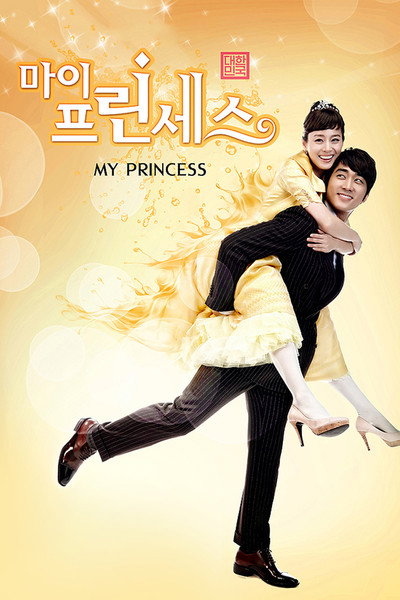 Póster de My Princess