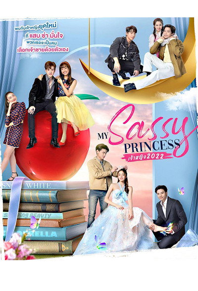 Póster de My Sassy Princess: Snow White