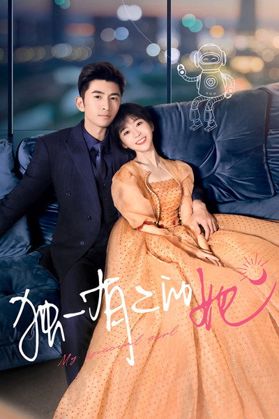Póster de My Special Girl
