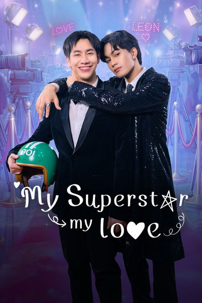 Póster de My Superstar My Love