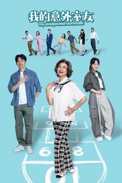 Póster de My Unexpected Roommate