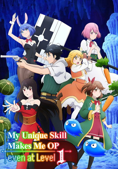 Póster de My Unique Skill Makes Me OP Even at Level 1