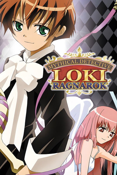 Póster de Mythical Sleuth Loki