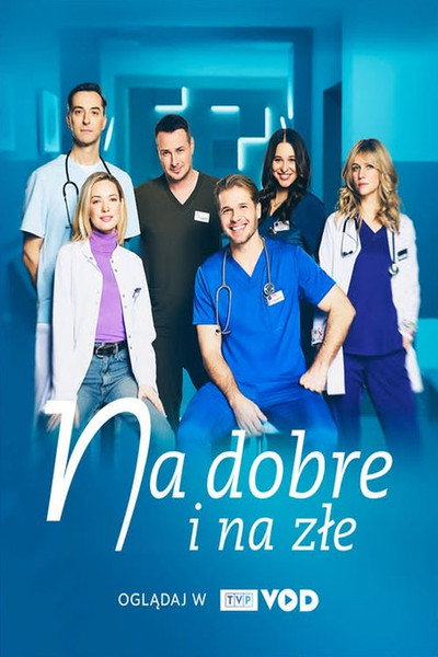 Póster de Na dobre i na zle