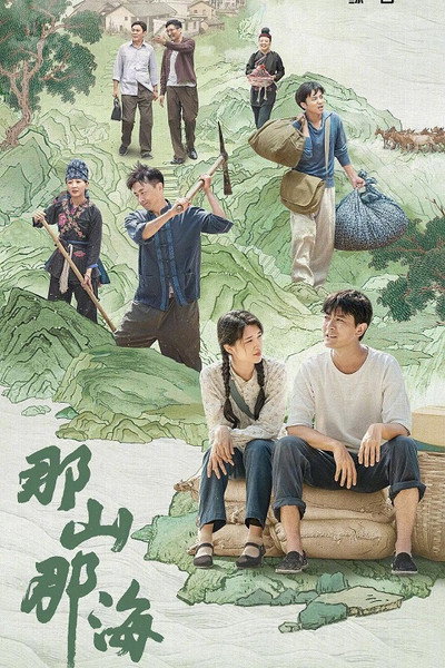 Póster de Na shan na hai