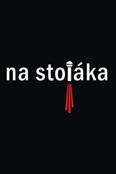 Póster de Na stojáka