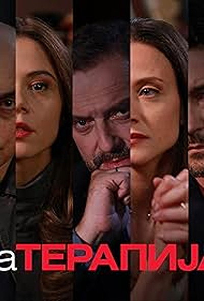Póster de Na terapija