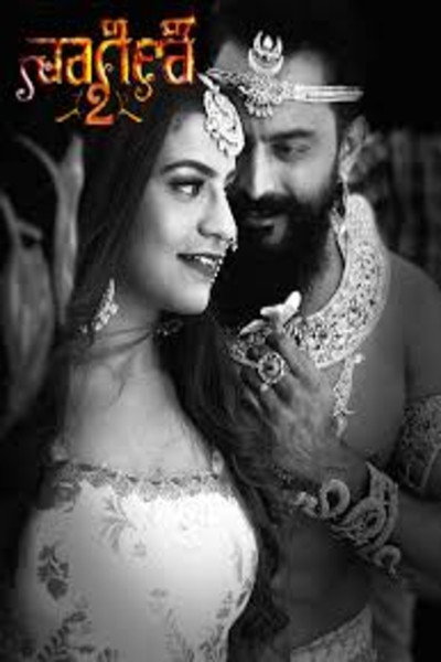Póster de Naagini 2