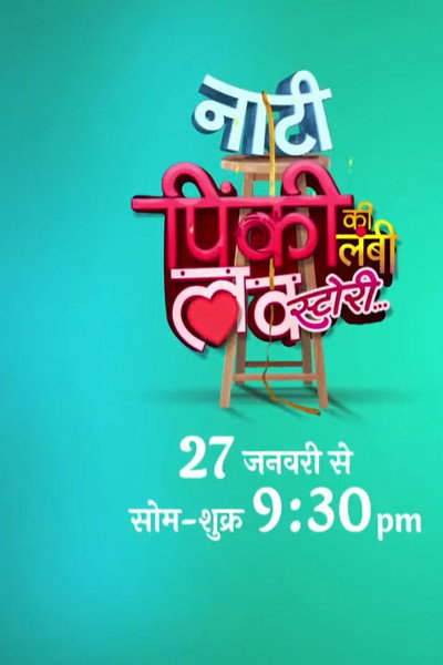Póster de Naati Pinky Ki Lambi Love Story
