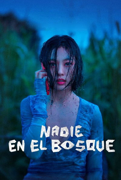 Póster de Nadie en el bosque