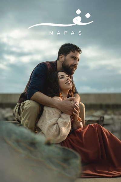 Póster de Nafas