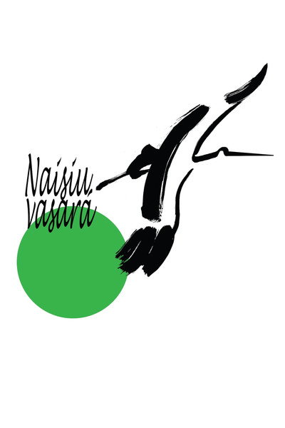 Póster de Naisiu vasara