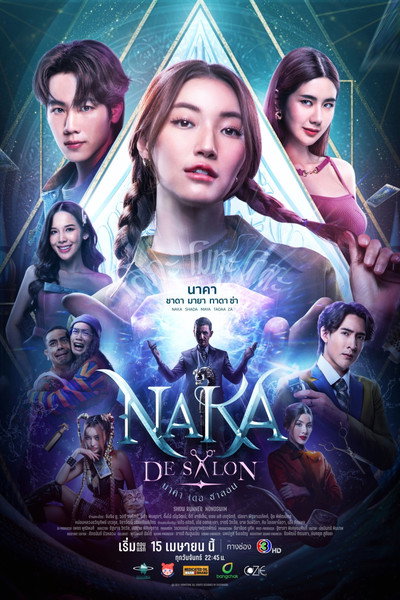 Póster de Naka De Salon