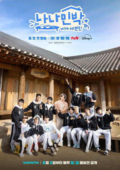 Póster de Nana Bnb with Seventeen