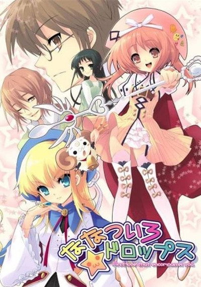 Póster de Nanatsuiro Drops