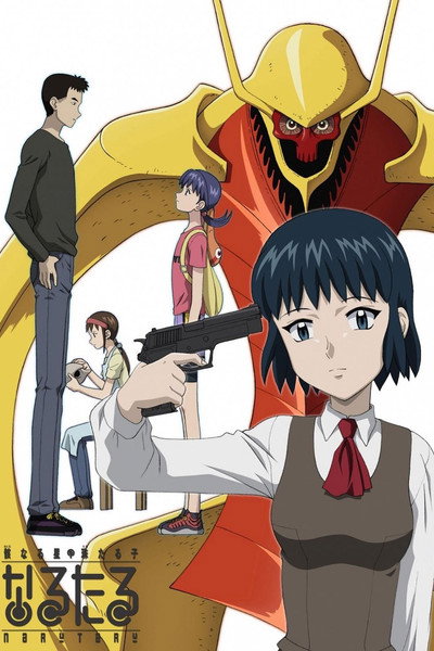 Póster de Narutaru
