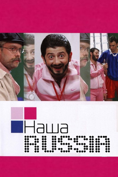 Póster de Nasha Russia