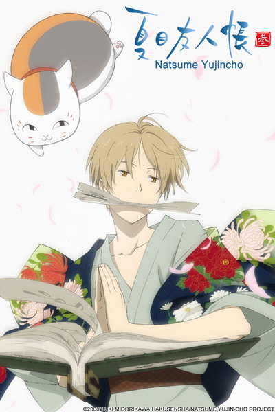 Póster de Natsume's Book of Friends