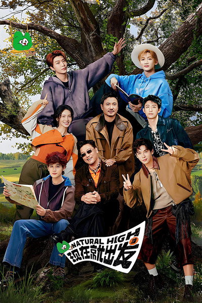Póster de Natural High