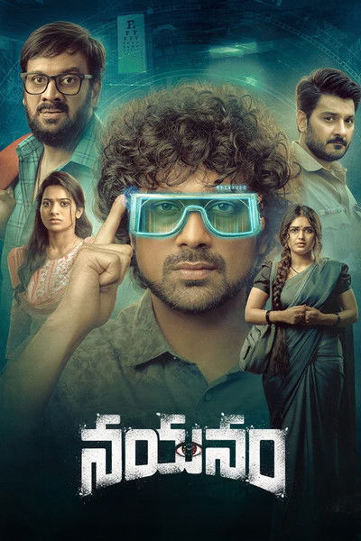 Póster de Nayanam