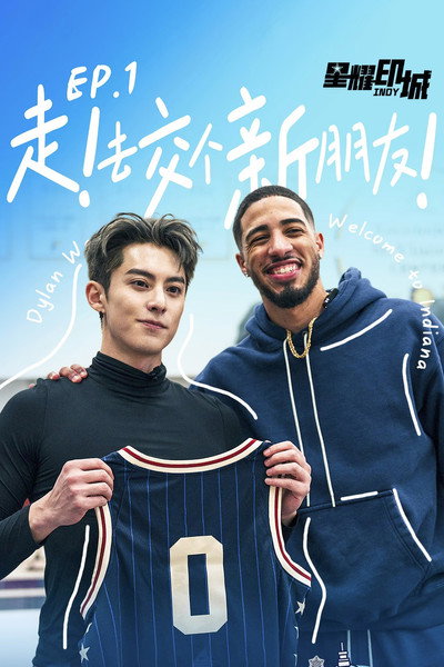Póster de NBA All Star Dylan Wang