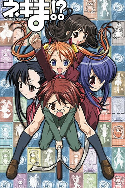 Póster de Negima!? Magister Negi Magi