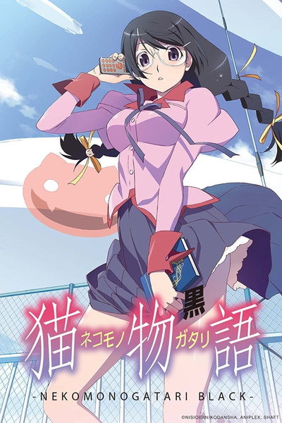 Póster de Nekomonogatari: Black