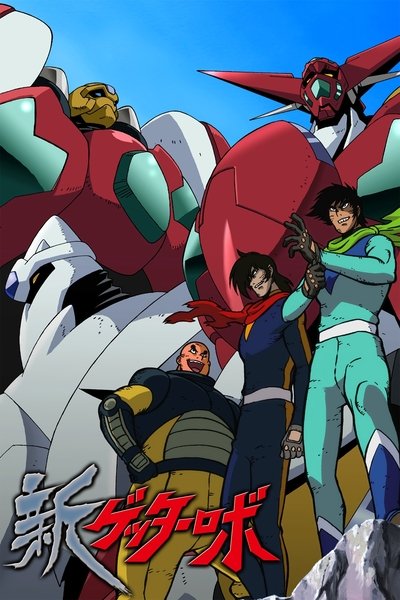 Póster de New Getter Robo