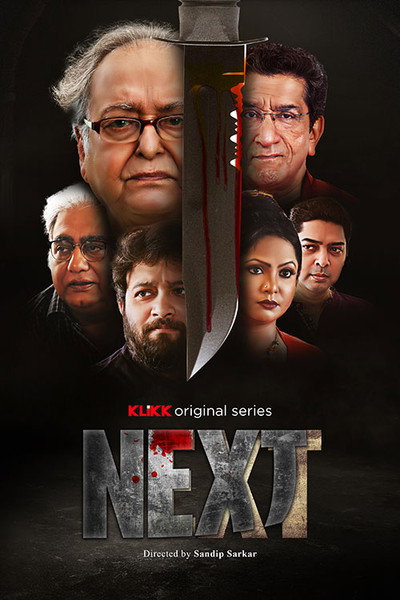 Póster de Next