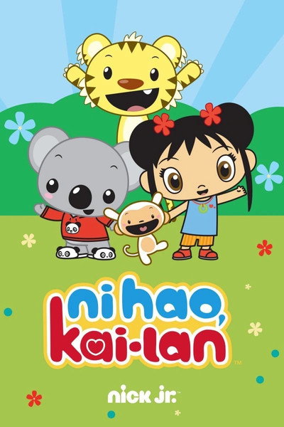 Póster de Ni Hao, Kai-Lan