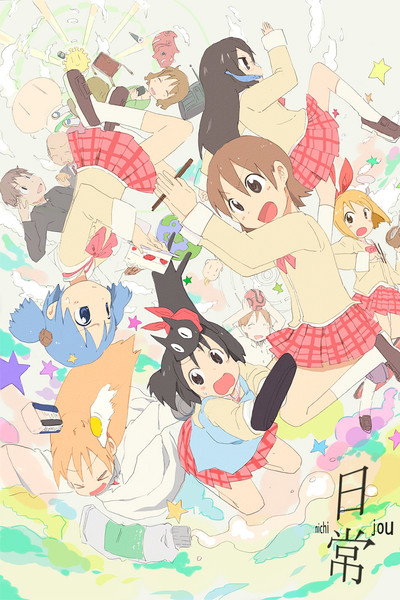 Póster de Nichijou: My Ordinary Life
