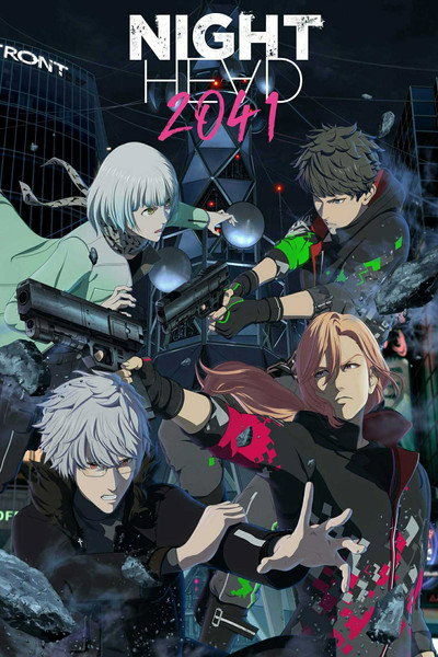 Póster de Night Head 2041
