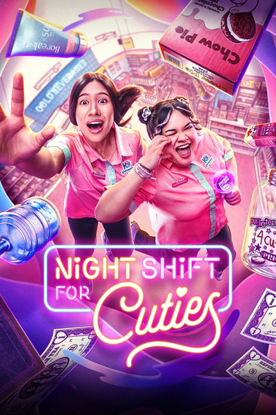 Póster de Night Shift for Cuties