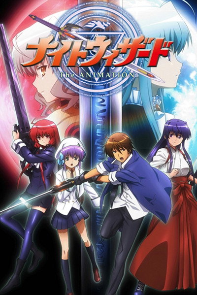 Póster de Night Wizard the Animation