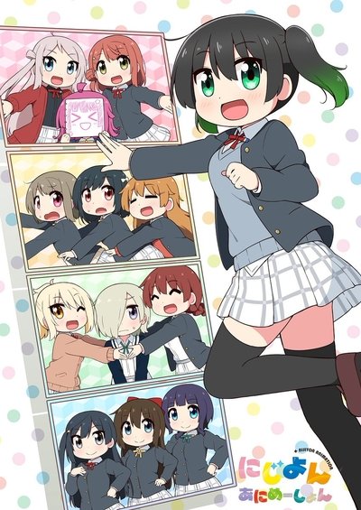 Póster de Nijiyon Animation