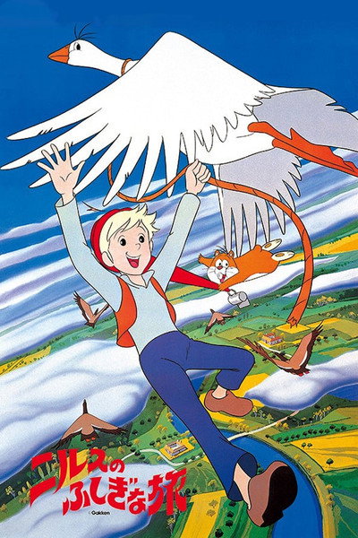Póster de Nils Holgersson