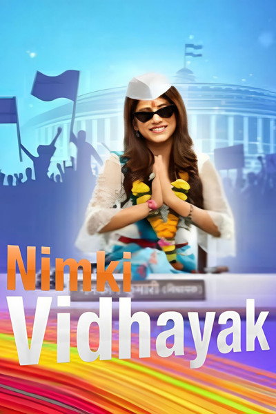 Póster de Nimki Vidhayak