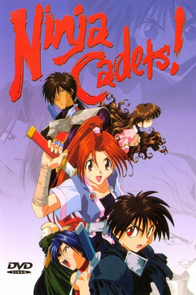 Póster de Ninja Cadets!