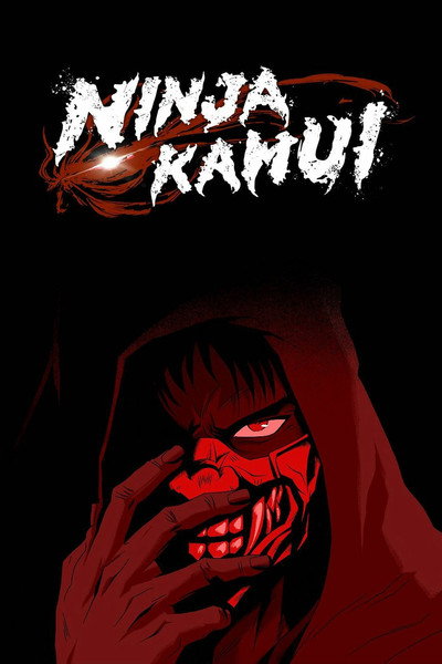 Póster de Ninja Kamui