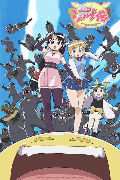 Póster de Ninja Nonsense