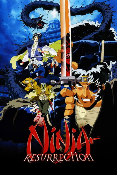Póster de Ninja Resurrection - La Película