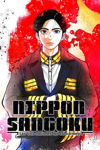 Póster de Nippon Sangoku