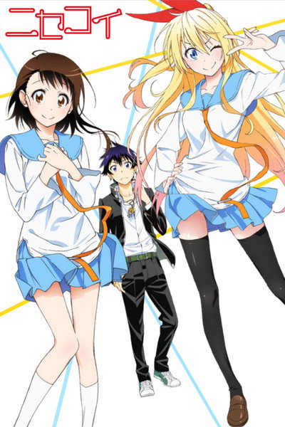 Póster de Nisekoi: False Love
