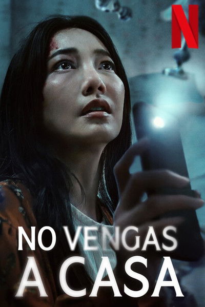 Póster de No vengas a casa