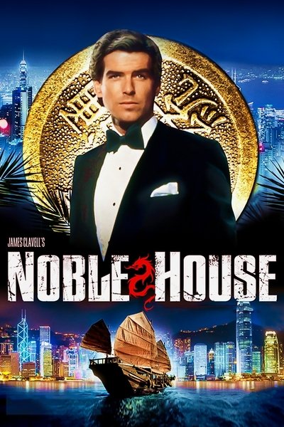 Póster de Noble House