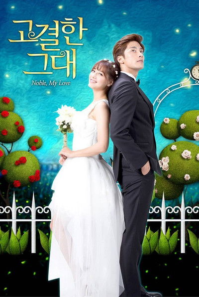 Póster de Noble, My Love