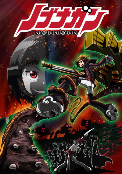 Póster de Nobunagun